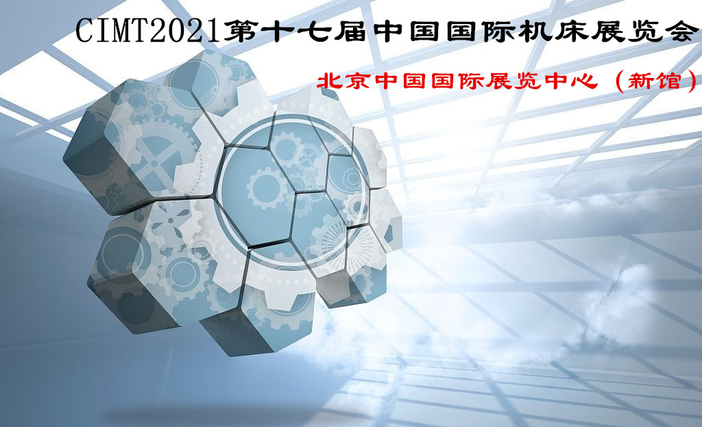 2021展會(huì )配圖04_副本.jpg 2021展會(huì )配圖04_副本.jpg