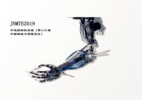 寧波機床展會(huì )_副本.jpg 寧波機床展會(huì )_副本.jpg