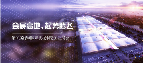 深圳展會(huì )圖片_副本.png 深圳展會(huì )圖片_副本.png